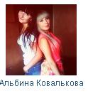 Донецк2