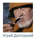 Севстополь