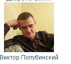 Донецк98