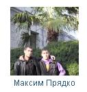Дзержинск