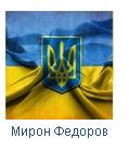 Донецк4