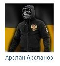Донецк5