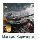 Димитров