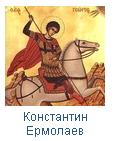 Севостополь3