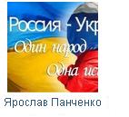 Донецк66