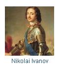 Одесса
