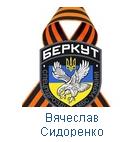 Краматорск