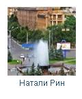 Горловка2