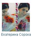 Белицкое
