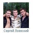 Красноармейск