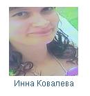Доброполье13