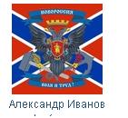 Севастополь3