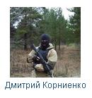 Донецк0