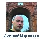 Донецк