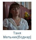 Доброполье7