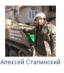 Славянск