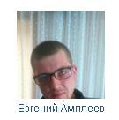 Доброполье4