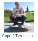 Доброполье1
