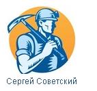 Красноармейск11