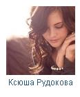 Донецк6