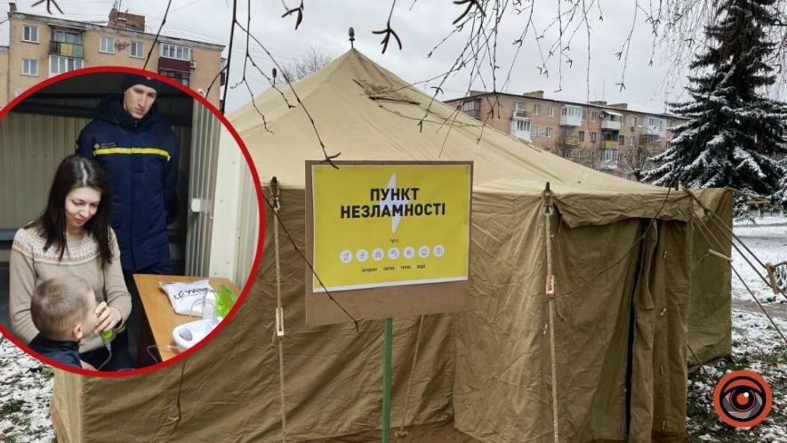 117 Пунктів незламності працюють на Донеччині: кожна громада пристосовує їх під свої потреби