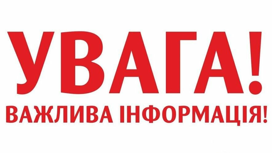 Добропiльська громада потрапила під обстріл