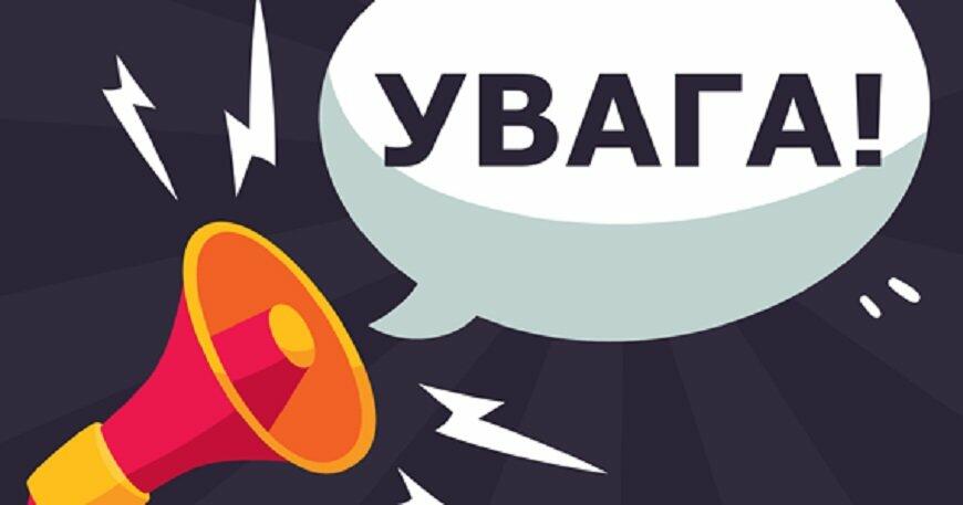 У Добропіллі відновлює роботу гуманітарний штаб: хто може отримати допомогу 