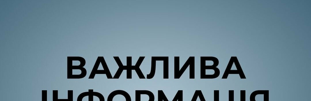 Електрика на Донеччині не зникне,- Кириленко 