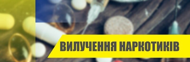 У 29-річного мешканця Добропілля правоохоронці знайшли пакунок з коноплею