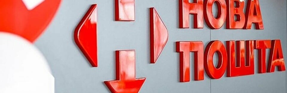 З 23 вересня в  Добропіллі відновлює роботу відділення 