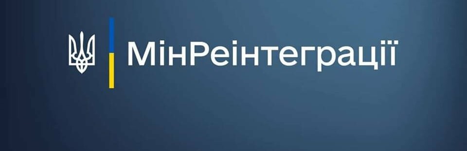 Внутрішні переселенці мають право на отримання всієї накопиченої суми грошової допомоги