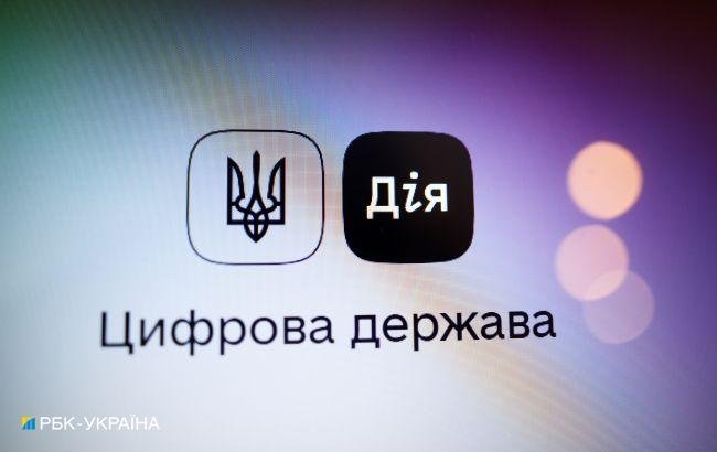 В Україні створять веб-портал 
