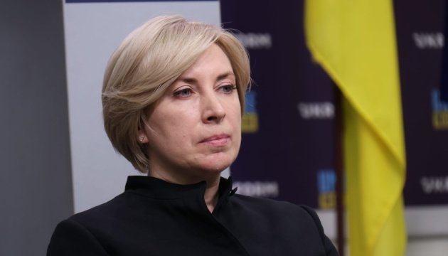 Верещук: До кінця тижня ВПО мають отримати виплати по заборгованостях за травень