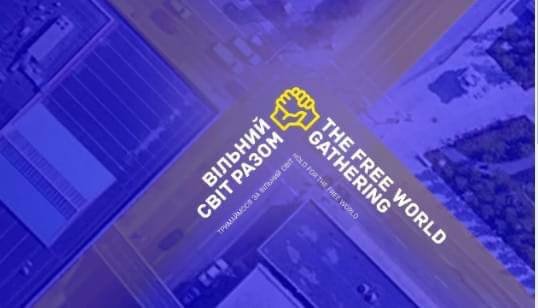 В День Незалежності України за кордоном утворять ланцюг єдності: як приєднатися