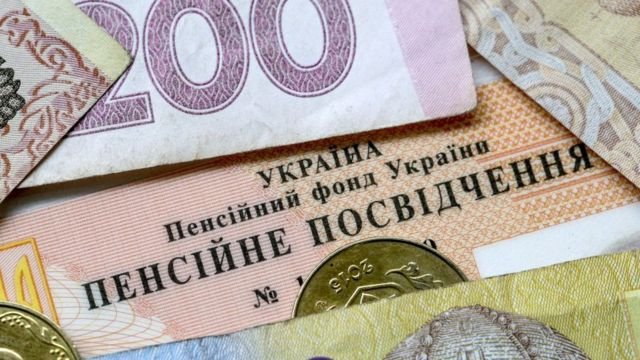Середня пенсія в Україні з початку року зросла на 13%: скільки платили у квітні
