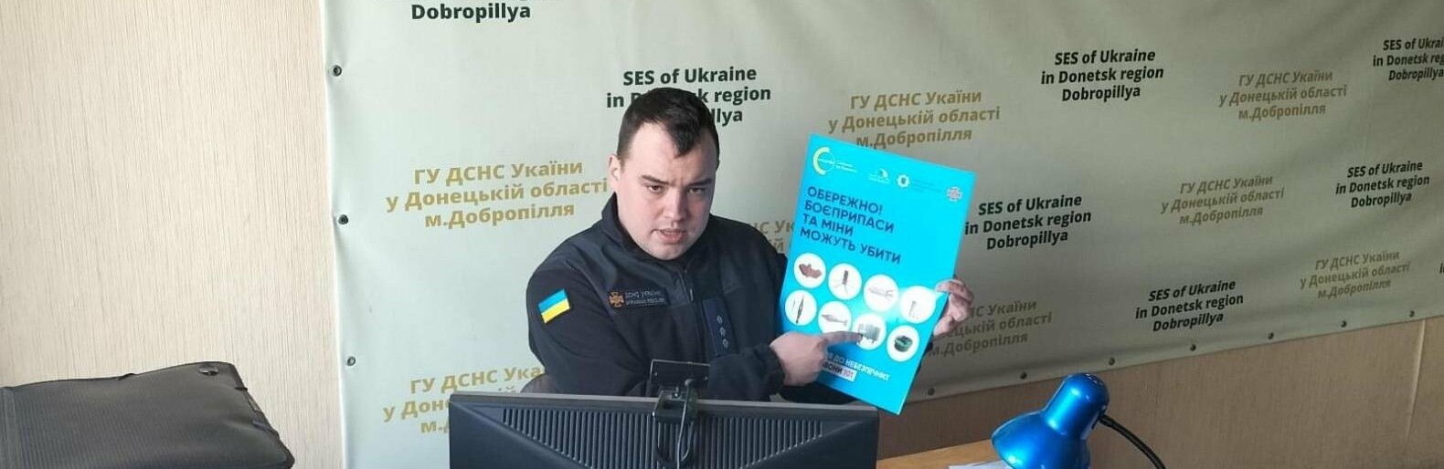 Працівники ДСНС провели інструктаж для учнів Добропілля