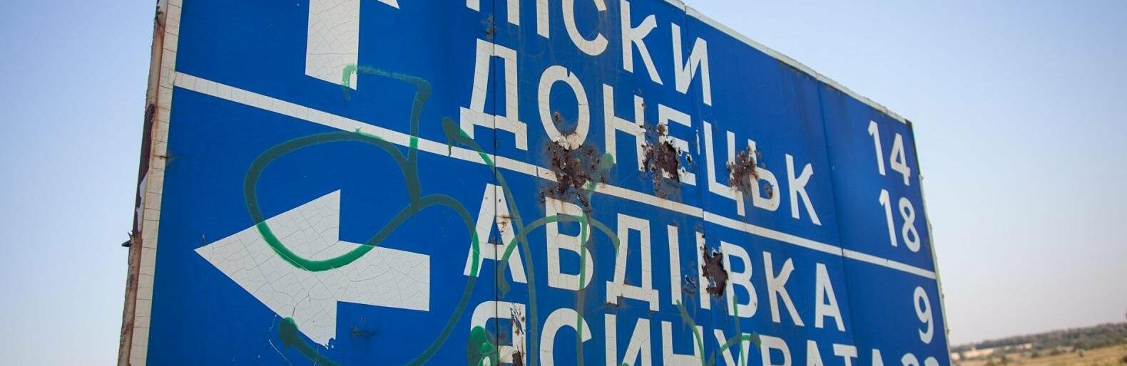 Окупанти продовжують наступ на чотирьох напрямках на Донбасі