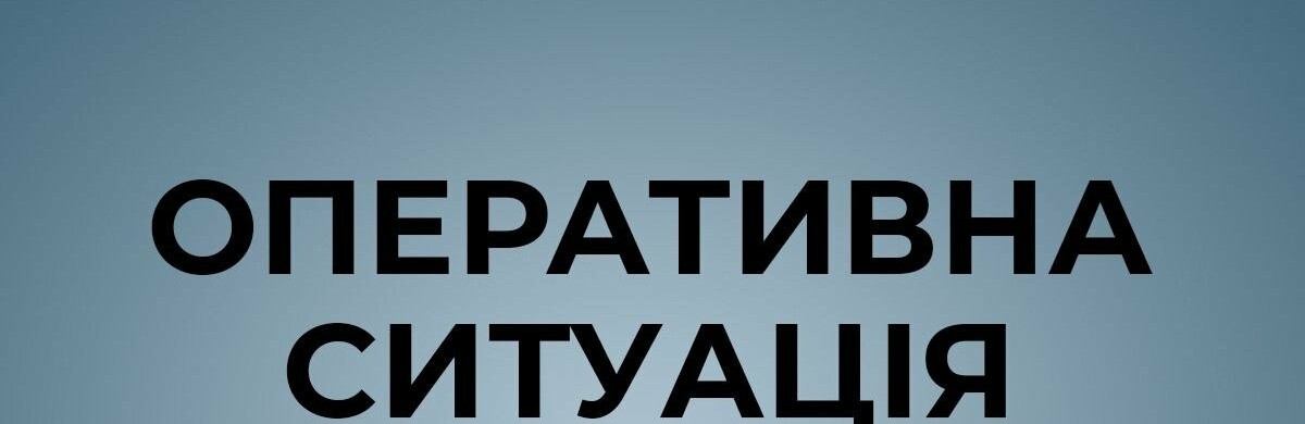 На Донецькому напрямку росіяни обстріляли Курахове, 1 дитина поранена у Краматорську: ситуація у Донецькій області 