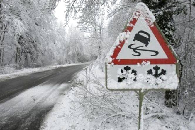  Водії та пішоходи, будьте обережними – на дорогах міста ожеледиця!