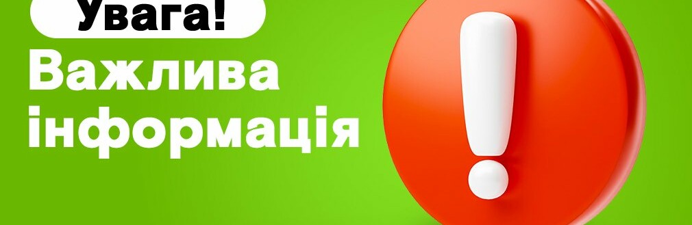 В Добропіллі працює комісія з обстеження житла, яке постраждало від обстрілів для визначення збитків