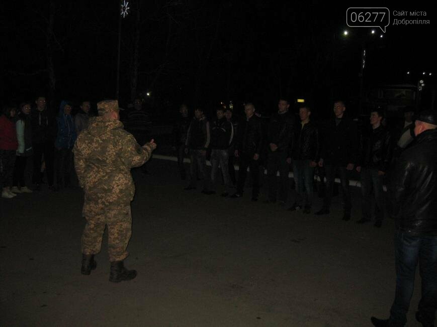 Семеро призывников из Доброполья сегодня отправились на службу, фото-2 Семеро призывников из Доброполья сегодня отправились на службу, фото-2