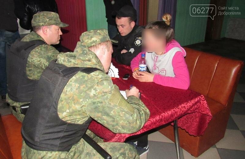 Добропольская полиция задерживала несовершеннолетних в ночн..., фото-1 Добропольская полиция задерживала несовершеннолетних в ночных клубах города, фото-1