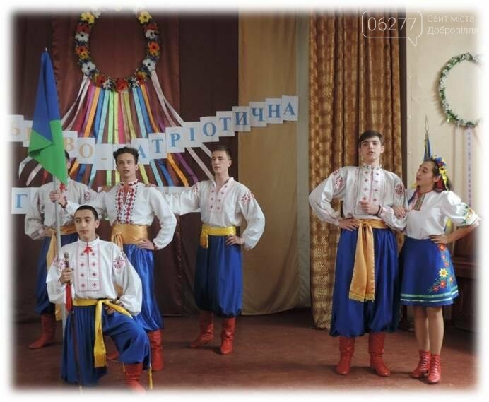 В Доброполье начался II тур военно-патриотической игры «Со..., фото-1 В Доброполье начался II тур военно-патриотической игры «Сокол», фото-1