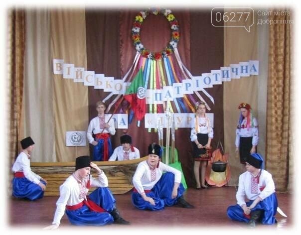 В Доброполье начался II тур военно-патриотической игры «Со..., фото-2 В Доброполье начался II тур военно-патриотической игры «Сокол», фото-2