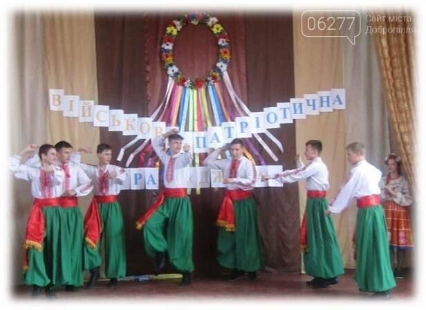 В Доброполье начался II тур военно-патриотической игры «Со..., фото-3 В Доброполье начался II тур военно-патриотической игры «Сокол», фото-3