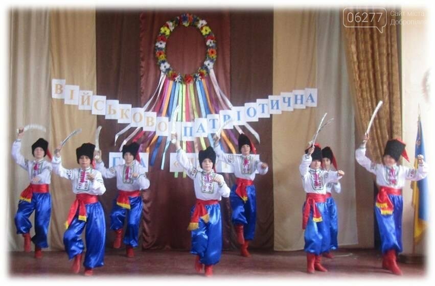 В Доброполье начался II тур военно-патриотической игры «Со..., фото-4 В Доброполье начался II тур военно-патриотической игры «Сокол», фото-4