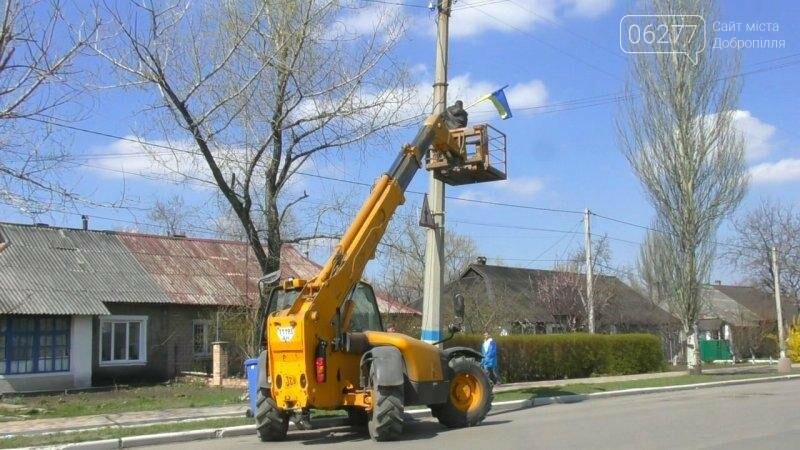 Активисты в Доброполье самостоятельно вернули национальную..., фото-2 Активисты в Доброполье самостоятельно вернули национальную символику на главные улицы, фото-2