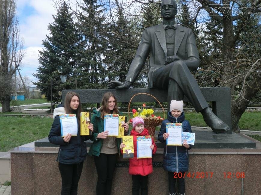 Воспитанники белицкой музыкальной школы побывали на родине..., фото-1 Воспитанники белицкой музыкальной школы побывали на родине Сергея Прокофьева, фото-1