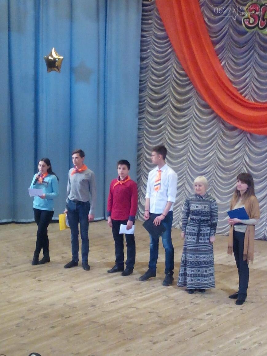 Воспитанники Добропольского ЦДЮТ прокатились на "поезде иск..., фото-6 Воспитанники Добропольского ЦДЮТ прокатились на "поезде искусств" в Дружковке, фото-6