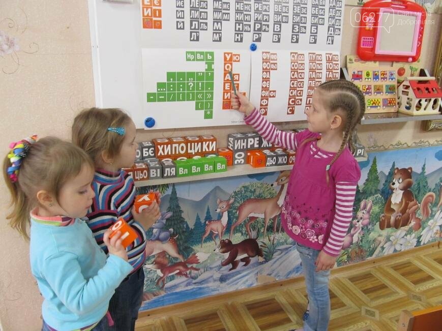 Добропольские дошкольники получили развивающие игрушки, фото-6 Добропольские дошкольники получили развивающие игрушки, фото-6